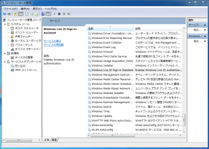 Windows-live-mail-Service
