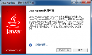 java7-67