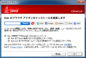 java7-inst1