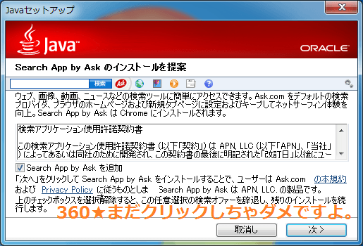 java8-31a