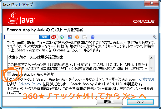 java8-31b