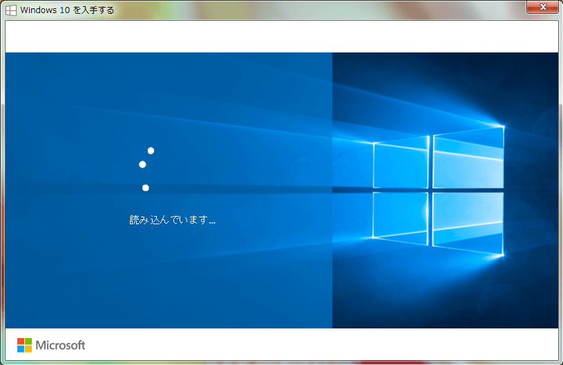 w10upg-start-waiting