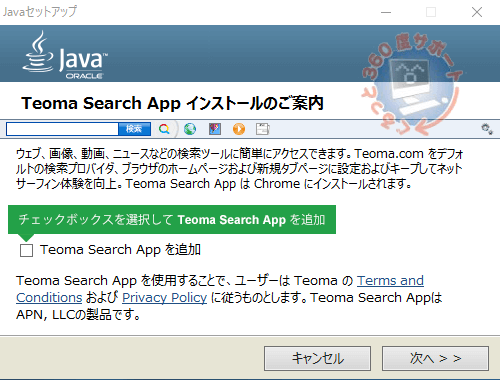 java-cm201607a